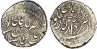 Qajar, Nasir al-Din Shah (AH 1264-1313 / 1848-1896 AD), silver Half Kran