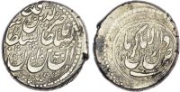 Qajar, Nasir al-Din Shah (AH 1264-1313 / 1848-1896 AD), silver Kran
