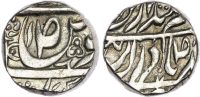 India, Maler Kotla, Amir Khan (AH 1237-1261 / 1821-1845 AD), silver Rupee