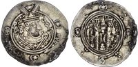 Tabaristan, Umar b. Al-Ala (AH 155-165 / 771-780 AD), silver Hemidrachm