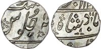India, EIC, Bombay Presidency, silver Half Rupee