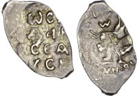 Russia, Vasiliy III (1505-1533), silver Denga