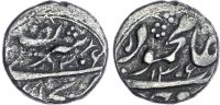 Emirate of Bukhara, Abdul Ahad (AH 1303-1329 / 1886-1911 AD) silver Tenga