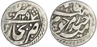 Emirate of Bukhara, Muzaffar Al-Din (AH 1276-1304 / 1850-1882 AD), silver Tenga